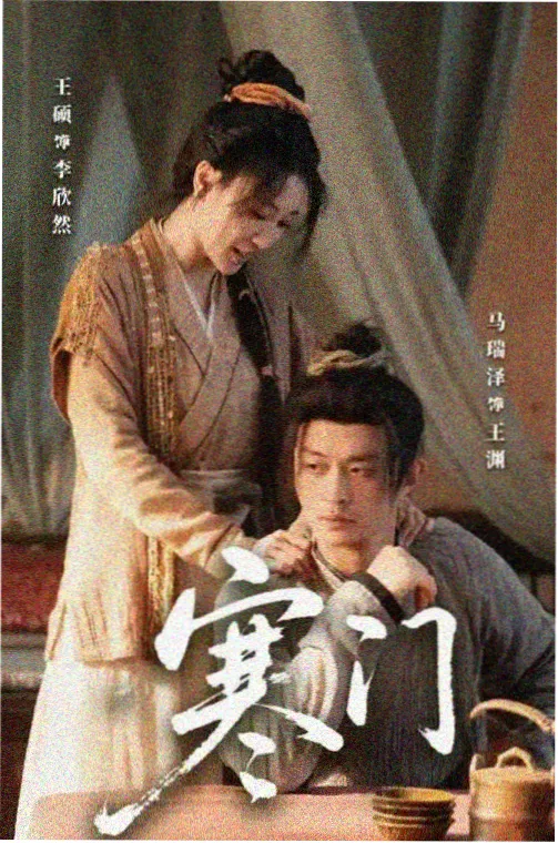 韩剧编辑部的周五剧照